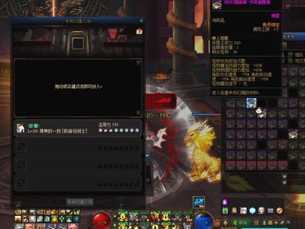 辟邪玉分解和洗票 #dnf #地下城与勇士 #旭旭宝宝 #dnf搬砖 #十年dnf #八百万勇士 #云上长安