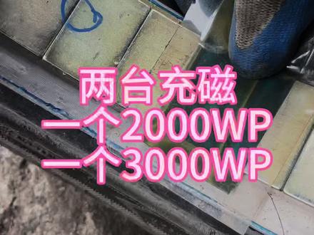 现场电机充磁 没力,共振大,急加速没动力#机车导航 #摩托车车机记录仪 #摩托记录仪 #摩托车记录仪导航一体机