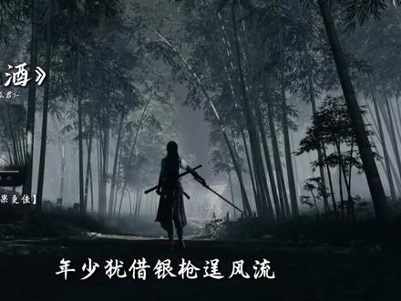 嘞个才叫顶天立地! #一人之下 #音乐 #冯宝宝 #古风