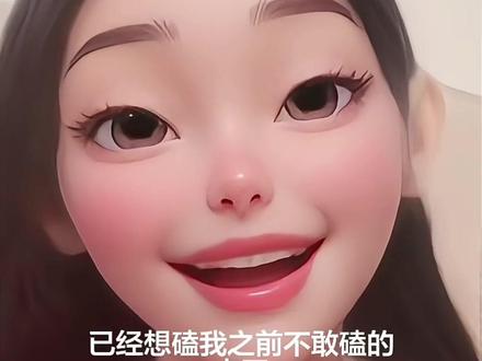 太甜了🍬将近四十万人这状态
日常生活中什么样 很难不多想啊
哈哈哈#云旗 #郝熠然 #云熠 #热门