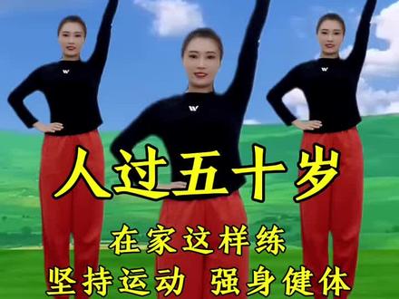 #健身操 #减肥操 #简单易学的健身操 #正能量分享 @DOU+上热门