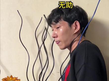 《如此看小品》#李宗恒