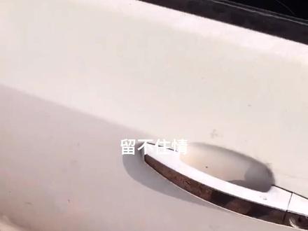 改装车辆,一颗螺丝引发的对地短路