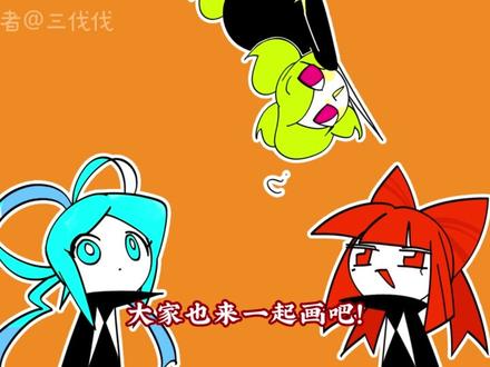 努力高质了!是OC!#手书 #oc #萨卡班甲鱼 #琴叶姐妹