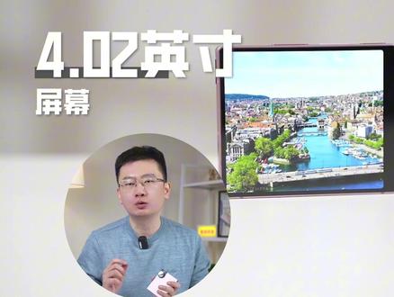 ikko Mind One Pro 方形手机 值得入手吗? #硬核玩家计划 #抖音年味新知贺岁