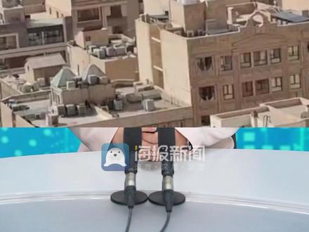 美以突袭伊朗致多国关闭领空,中国滞留旅客抢票回国 (橙柿互动 都市快报)#热点 #热点新闻事件 #旅游 #旅行 #国际新闻