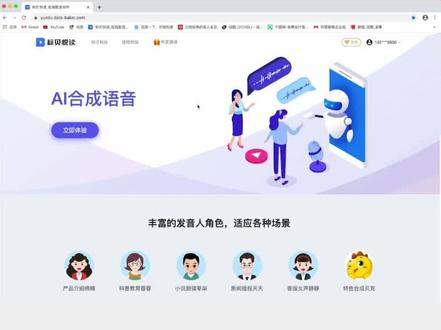 超好用的文字转语音工具,新版本上线啦!#视频配音 #文字转语音 #语音合成