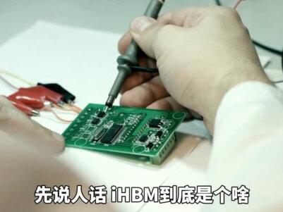 SK海力士发布iHBM方案:存储散热新技术! #SK海力士 #存储芯片 #散热 #先进封装 #青年创作者成长计划