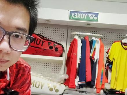 #羽毛球装备 尤尼克斯羽毛球包评测