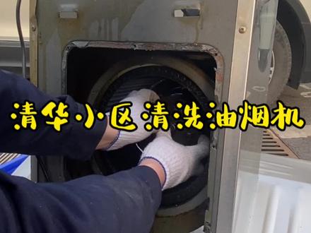 今天教你们拆奥克斯油烟机,耐心看完很简单#同城生活服务 #专业的事交给专业的人 #厨房油烟机怎么清洗 #长治家政公司 #我要上热门