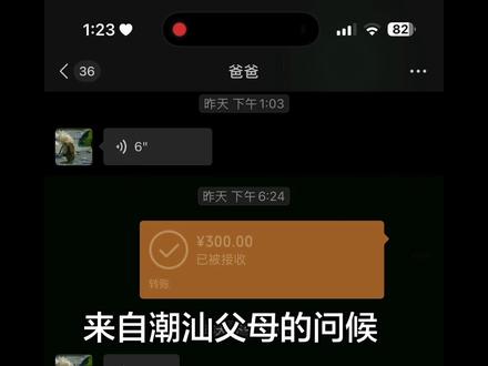 好忧郁 #潮汕话 头像做年迈雅?