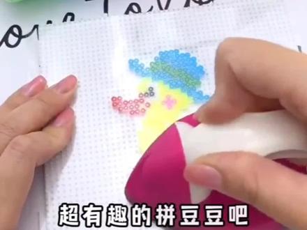 一起来拼好玩的拼豆豆吧!#拼豆豆 #手工diy#让孩子远离手机 #儿童玩具 #益智玩具