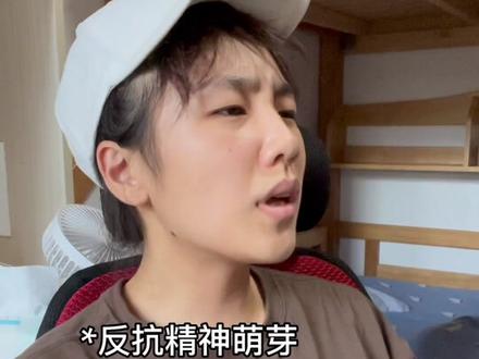 #内容过于真实 #小熊的奇思妙想 #真实还原 #姐弟日常 #全民抖包袱 @DOU+小助手