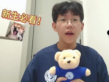 邯科新生必看
#邯郸科技职业学院
#高考#新生必看