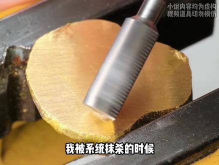 《深沉雪花》点击左下角下载精彩马上看#小说 #星图小说达人激励计划