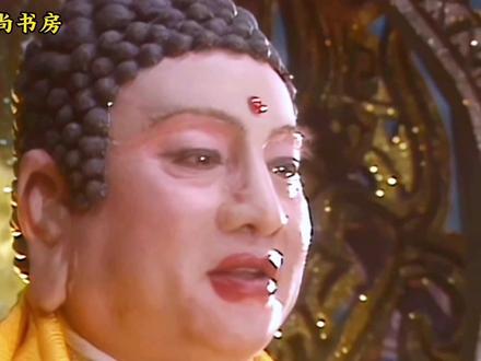 西游记隐藏秘密如来观音为啥一开始就没想去参加蟠桃会!#解读西游记 #如来观音