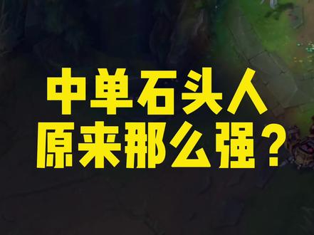这样玩直接变成聪明的墨菲特 我没开玩笑!