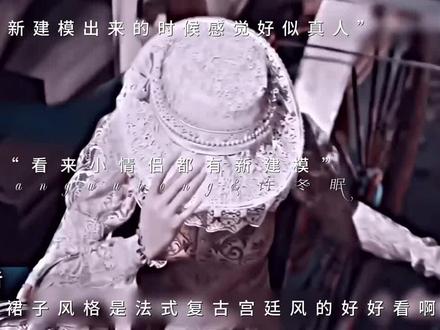 新建模#唐舞桐 #唐舞桐新建模 #会火 #流量