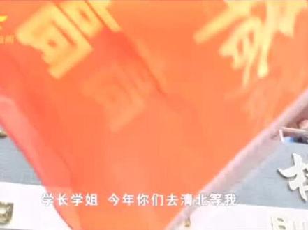 历年来,都安高中有100多位学生考上清华、北大,考上其它重点大学的选手更是数以千计。