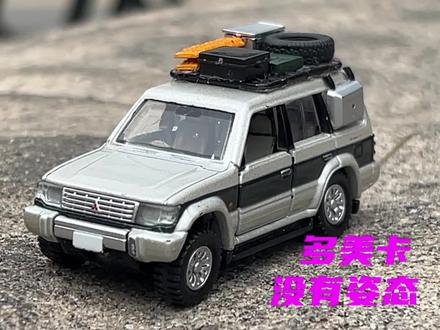 多美卡如此应硬的钢片弹簧 也有姿态