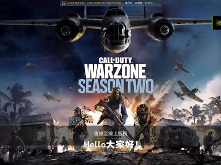 使命召唤实名制教你如何暴雪战网解绑号码! #游戏 #使命召唤 #暴雪战网 #游戏梦想家寻宝季