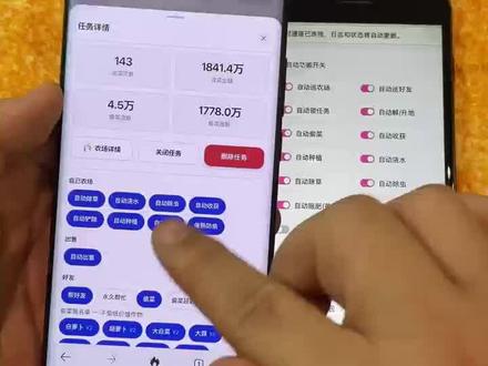 《牛马部落》下载经典农场助手教程简单易懂,轻松重回当年偷菜种菜的快乐时光#QQ农场助手下载教程#qq农场助手#qq超级农场助手#qq农场