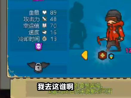 斧头哥换新装备!竟能和新兵种组成全新阵容,无限续航站撸尸群?