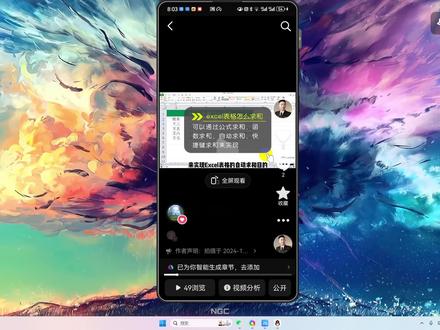抖音怎么置顶评论? #抖音 #抖音置顶评论 #内容启发搜索