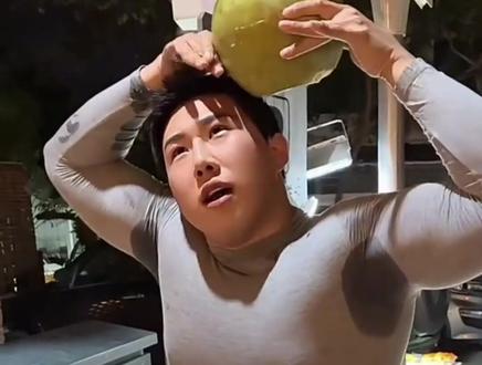 李明轩的椰汁好想喝啊。。。 #李明轩 #椰汁