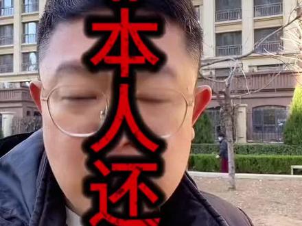 #经验分享 #信用卡 #答疑解惑 严禁非本人还款