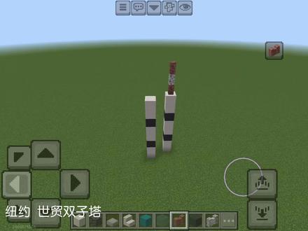 你说你想看,于是… #我的世界建筑 #游戏 #mc进入文旅共创时代 #都市天际线