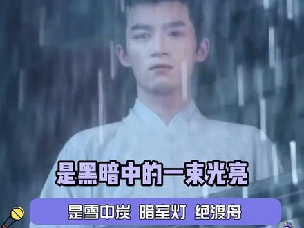 #宁安如梦 #姜雪宁为什么喜欢张遮 所谓白月光,可能更多是觉得亏欠吧~#白鹿 #王星越 #这谁顶得住啊