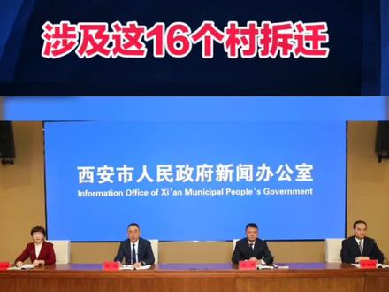 这些村子即将拆迁 看看有你家么!#抖音小助手#同城热门#征迁