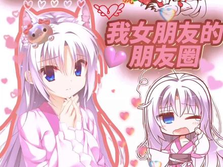 #galgame #朝武芳乃 很草率的一张背景图