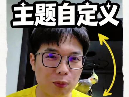 三星ui8.5自定义主题色卡设置教程 #三星手机隐藏实用功能教程 #自定义主题 #三星手机使用小技巧 #三星手机主题 #三星ui8.5