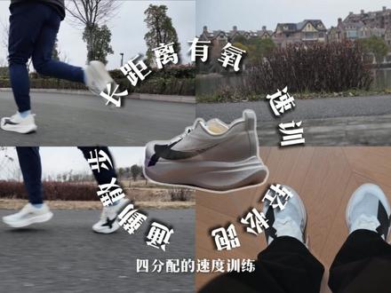 特步 2000 公里 5Pro 体验分享 #特步 #两千公里5pro #跑鞋 #跑步 #评测