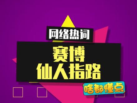 起猛了,看到熟悉的网红们出分身啦 #抽象 #模仿 #内容启发搜索