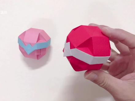 做一个精灵球折纸,快去捕捉皮卡丘吧!也可以当礼物盒哦