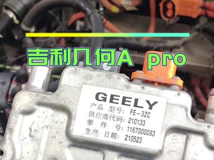 大姐从山东开到天津,驱车340公里,专程找我换PTC,这份信任沉甸甸👍#新能源汽车维修#天津#ptc