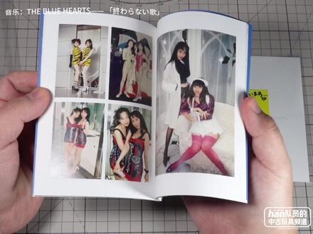 望月美穗 × 望月智穗 写真《New Twinsis》 1990年——2000年的 写真
望月美穗 × 望月智穗 写真集《New Twinsis》2025年复刻
#coser #cosplay #中古cos #创作者激励计划 #