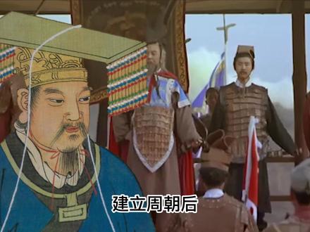 十分钟带你了解古代爵位制度,不同朝代爵位制度待遇千差万别 #历史 #中华文化 #涨知识 #知识分享 #故事