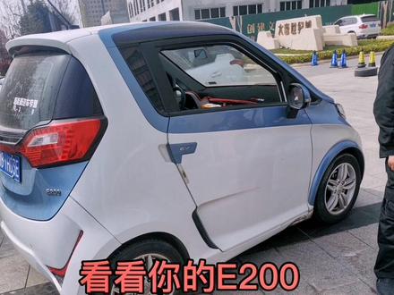 众泰E200无法慢充维修#汽车保养与维修 #维修美容中心 #车知识分享计划