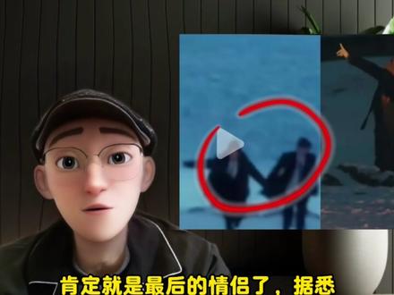 4大证据出炉!张照愉和胡祎阳成CP了 #张照愉 #胡祎阳 #恋综