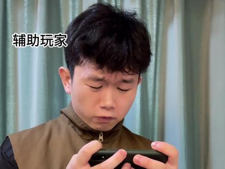 同学,举报不成功是你的方法不对 #王者举报机制 #王者 #有意思