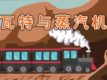 听螺老师讲故事,每天学习数学小知识。#家庭教育 #儿童动画 #育儿 #趣味数学 #教育