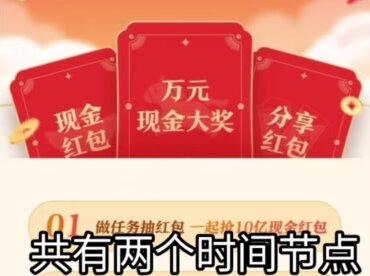 元宝的攻略也来咯(省心版)
#省流科普 #元宝 #新年攻略 #响宝 #新年快乐