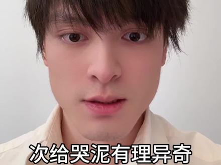 鬼灭之刃人名正确读法,别读错了,跟我学正确读法! #创作人计划 #鬼灭之刃 #日语配音 #日语教学 #声优都是怪物 鬼灭之刃人名正确读法,别读错了,跟我学正确读法!