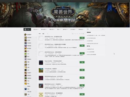 魔兽世界:怀旧服伤害与仇恨插件详细使用方法解读(Details)