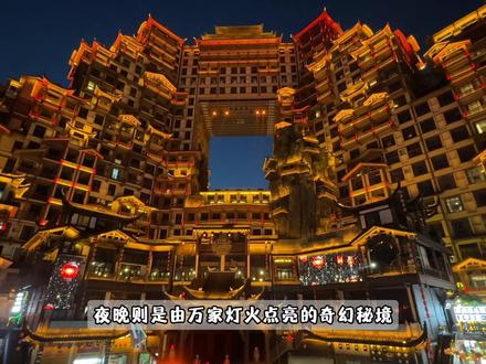 五一真的要来张家界72奇楼沉浸式体验~#五一别僵着#总要来奇楼当一回赶尸匠#湘西赶尸表演#张家界旅游必打卡#张家界的界是世界的界 @七十二奇楼景区