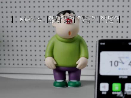 危险⚠️你的OPPO手机正在被大数据监听🎧 入手OPPO手机时间不短了⌛️
你的手机通知消息是不是越来越多😮💨
手机变得越来越卡😡
那是因为你的手机有可能正在被大数据正在监听⚠️
赶紧跟着莎莎关闭掉这些设置⚙️
让你的手机再无广告困扰🪧
手机持续流畅丝滑🎉
#手机使用技巧 #玩机技巧 #数码 #数码科技